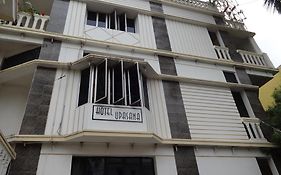 Hotel Upasana Bhubaneswar